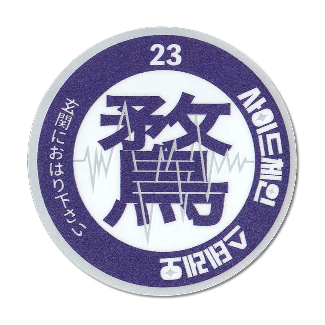 ゆずさま専用　ハチ、アヒル アヒルバスボールセット】 こんにちは👍 hannah北見店ですあひる