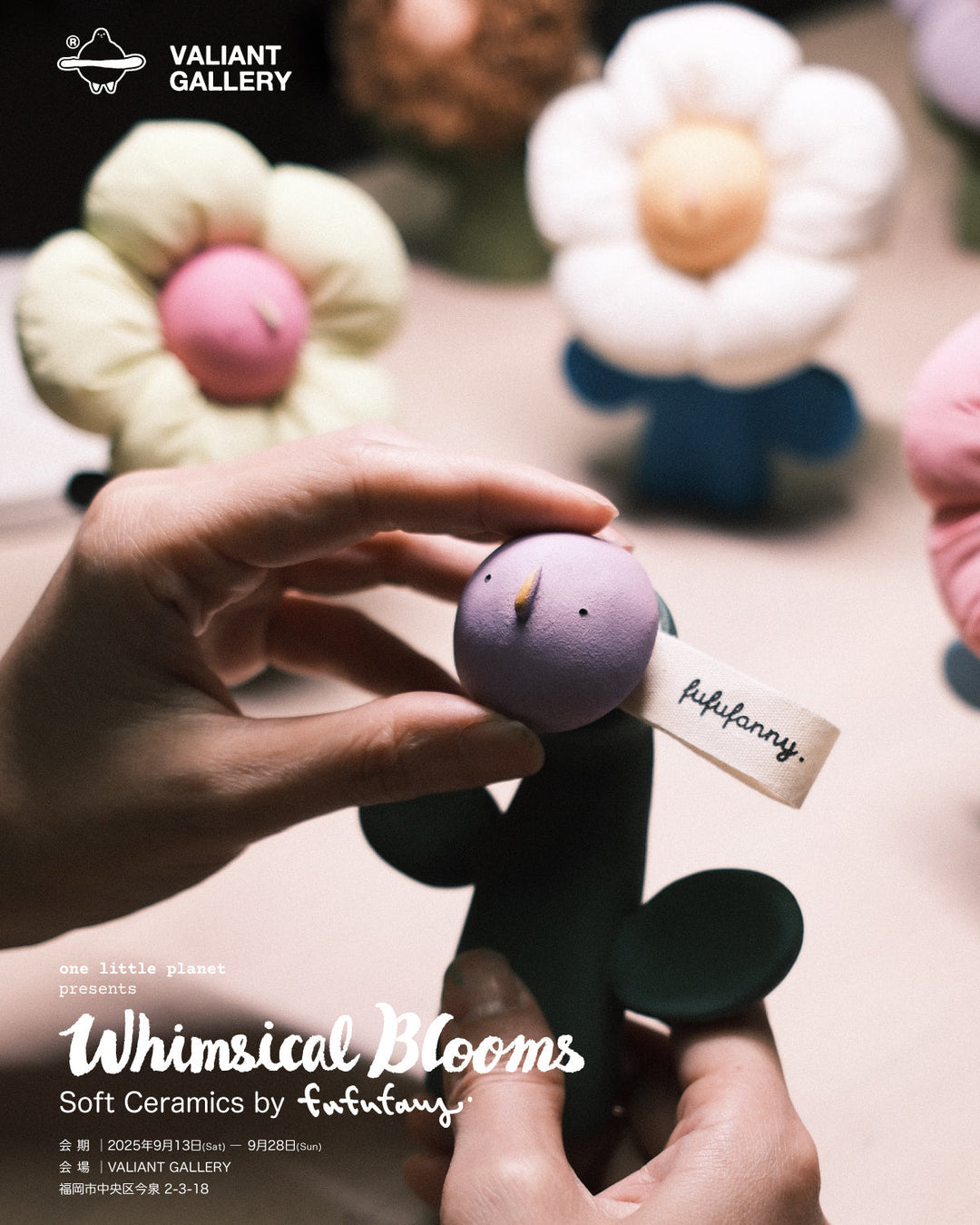 fufufanny 個展「Whimsical Blooms」開催　<br>VALIANT GALLERYにて9月28日まで