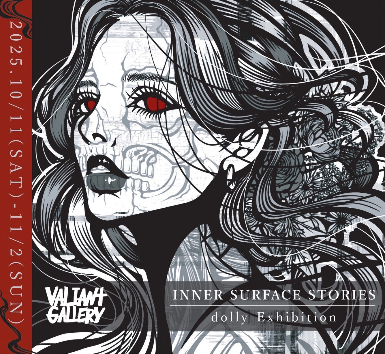 VALIANT GALLERY. ONLINE｜Backside works. ほか現代