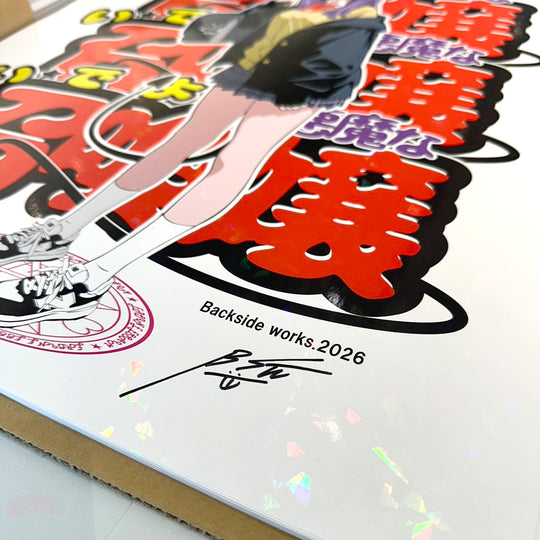 Akuma De Joshikousei poster <br> [Limited Holographic Edition]