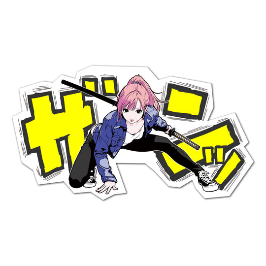 ザンッ sticker