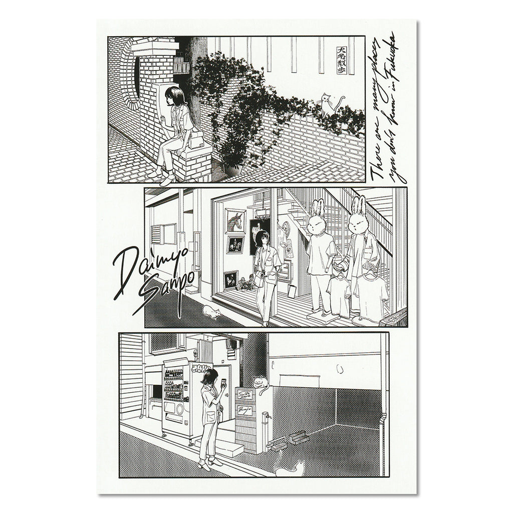 絵画② Katsukawa Shunshō 勝川春章 - Mirror of Yoshiwara Beauties