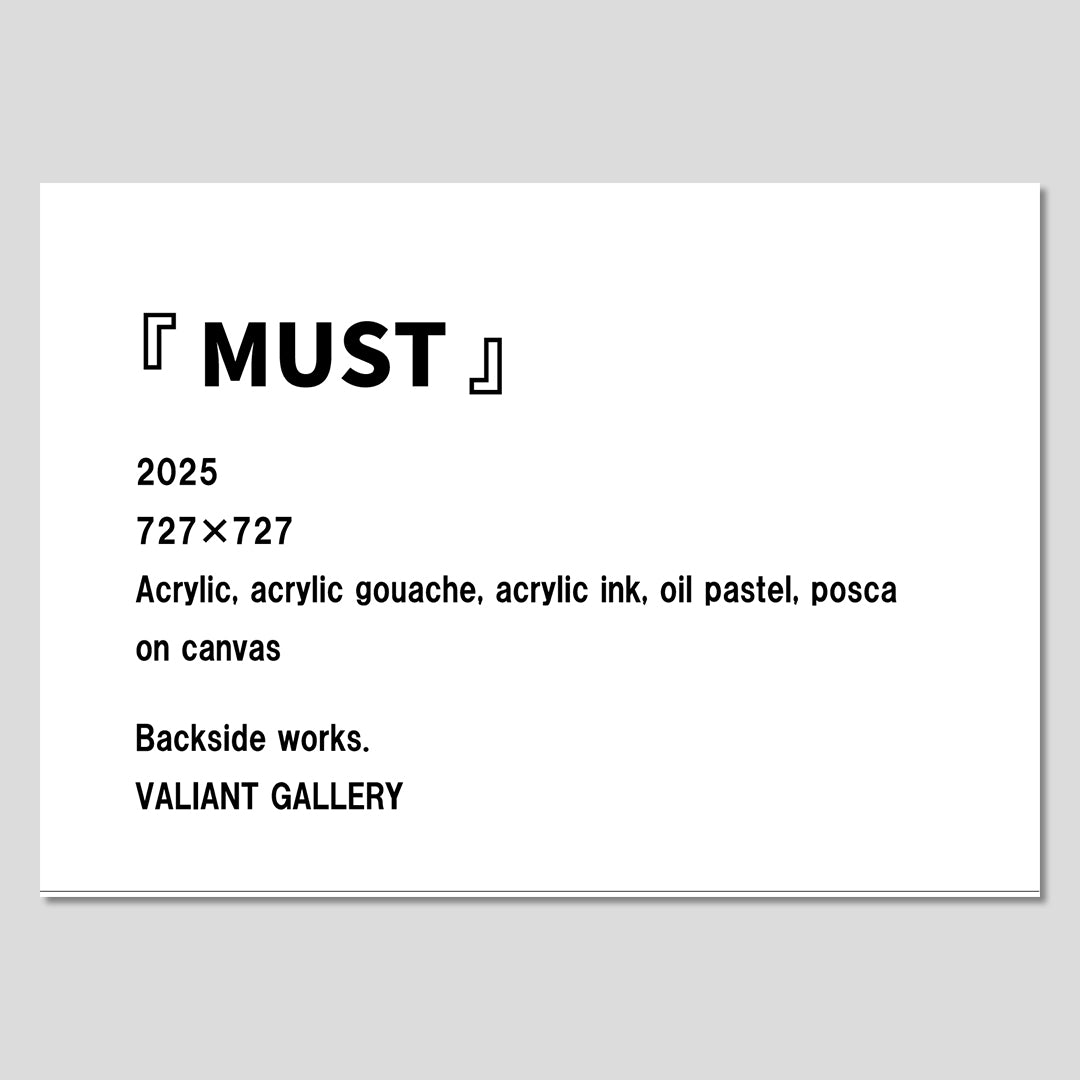 MUST