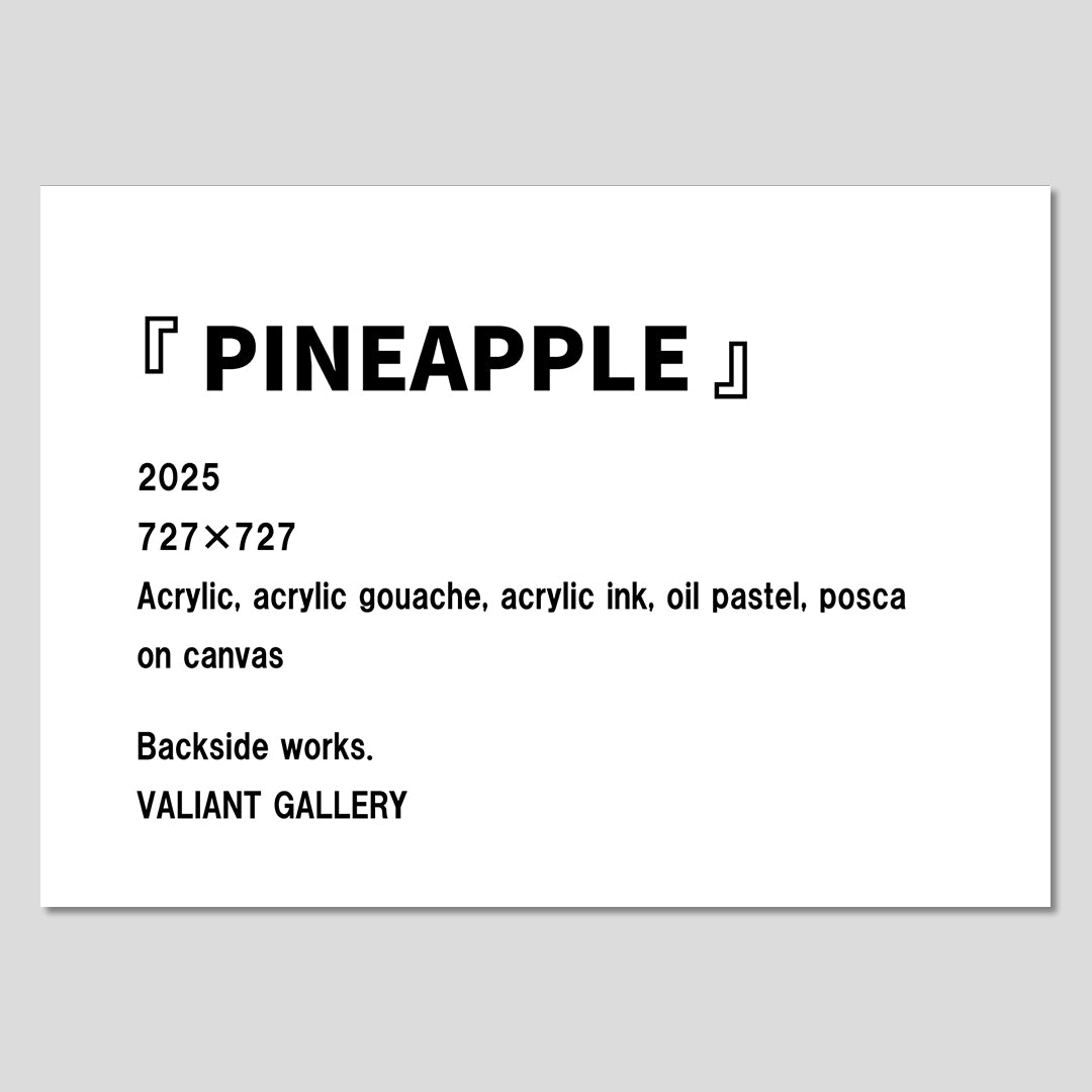PINEAPPLE